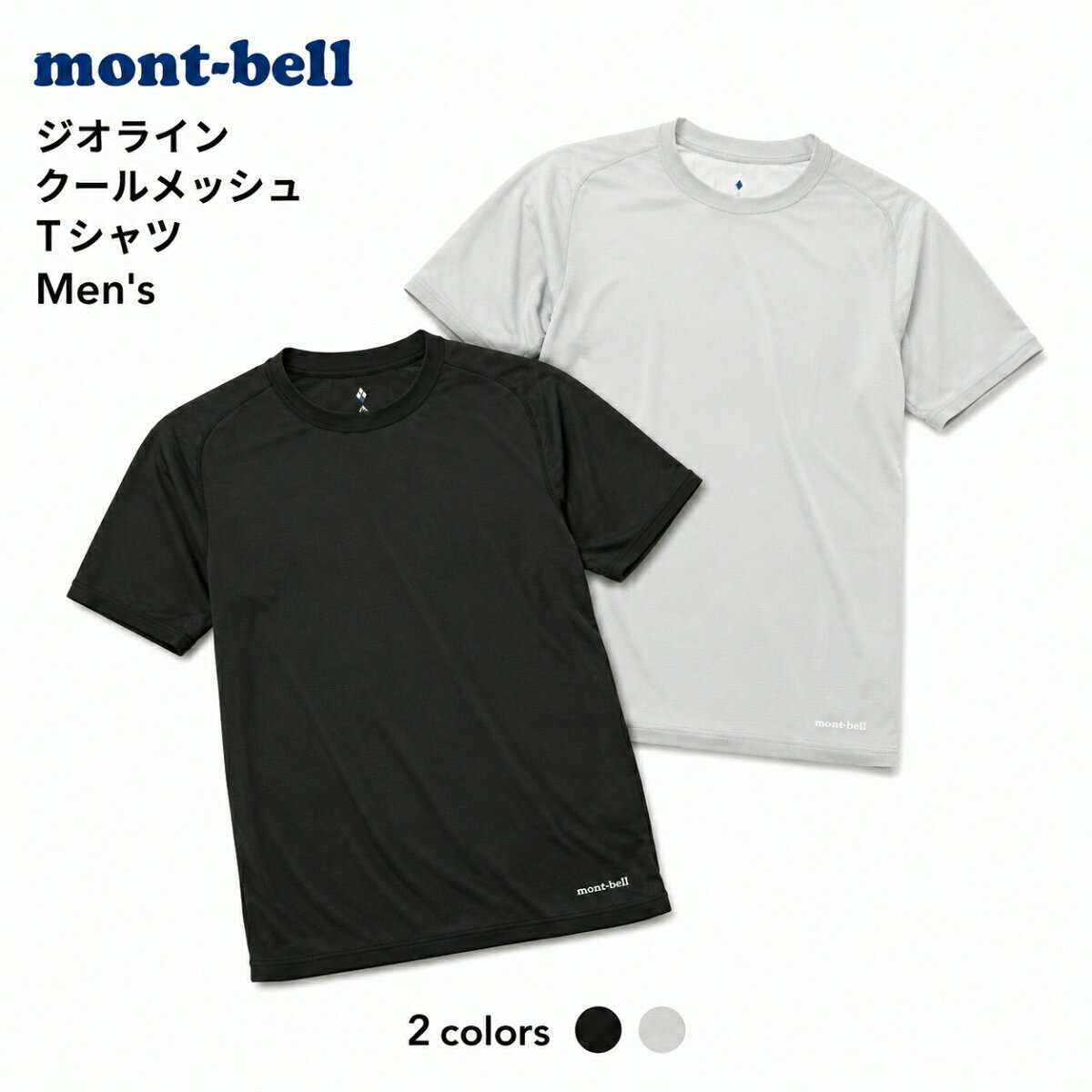 ジオライン クールメッシュ Tシャツ メンズ