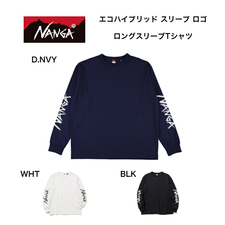 エコハイブリッド スリーブロゴ ロングスリーブ Tシャツ メンズ