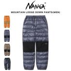 MOUNTAIN LODGE DOWN PANTS