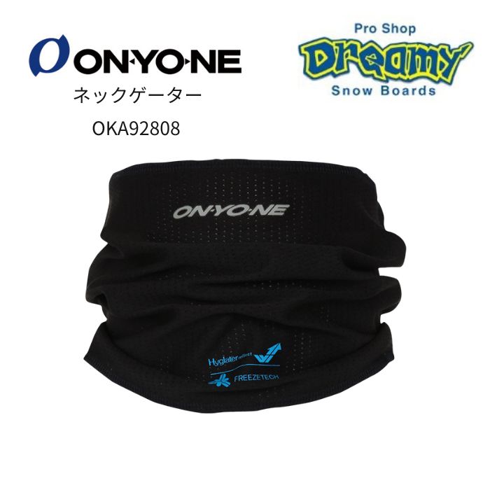 ONYONE フリーズテック ネックゲーター OKA92808