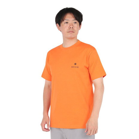 Choose Your Lantern T Shirt