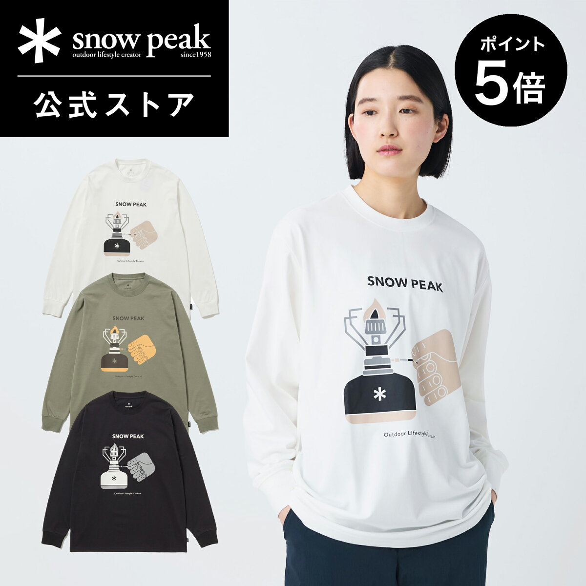 Enjoy Camping Long Sleeve T-Shirt