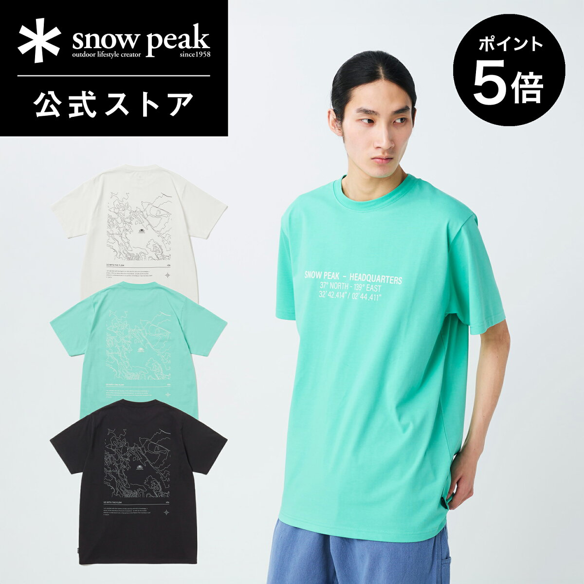 HQ Topographic Map T-Shirt