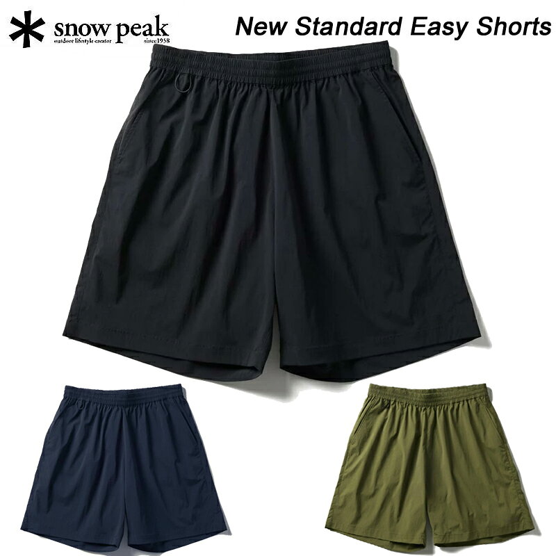 New Standard Easy Shorts