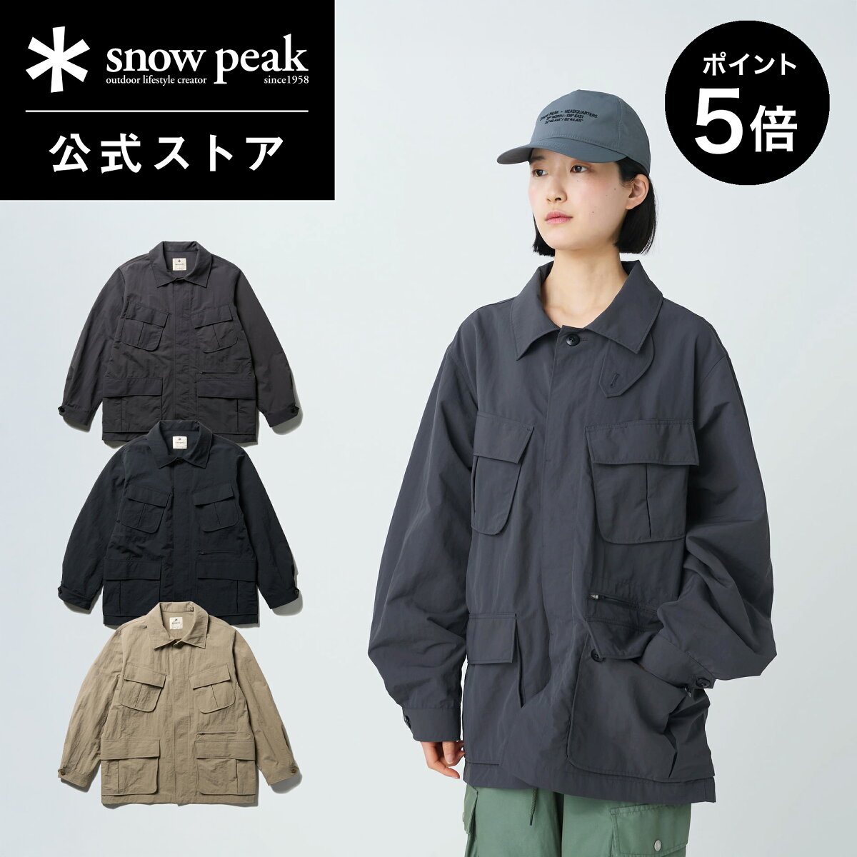 Nylon Washer Jacket