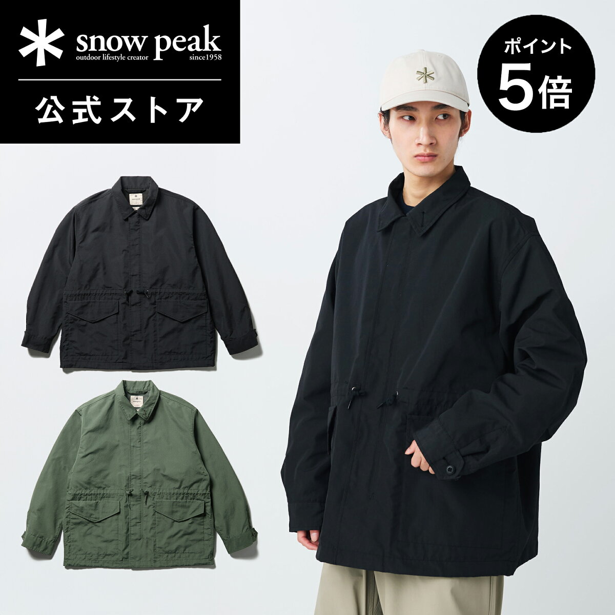 Takibi Ripstop Field Jacket フィールドジャケット