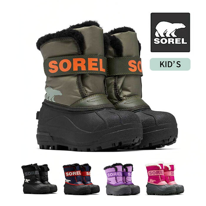 SOREL チルドレンズ スノーコマンダー ブーツ