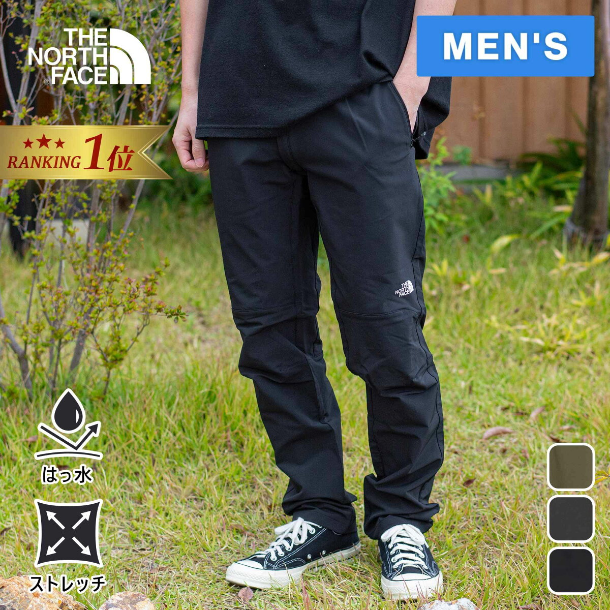 THE NORTH FACE Alpine Light Pant