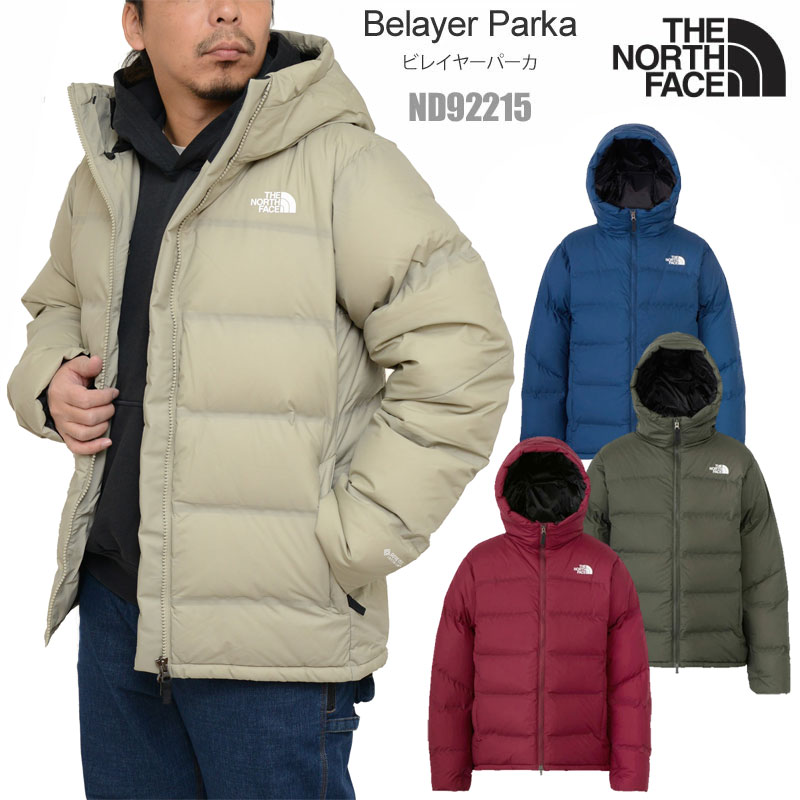 THE NORTH FACE Belayer Parka