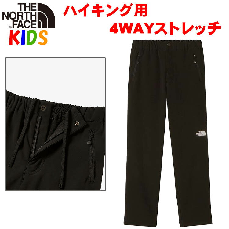 THE NORTH FACE Kid's APEX THERMAL PANT