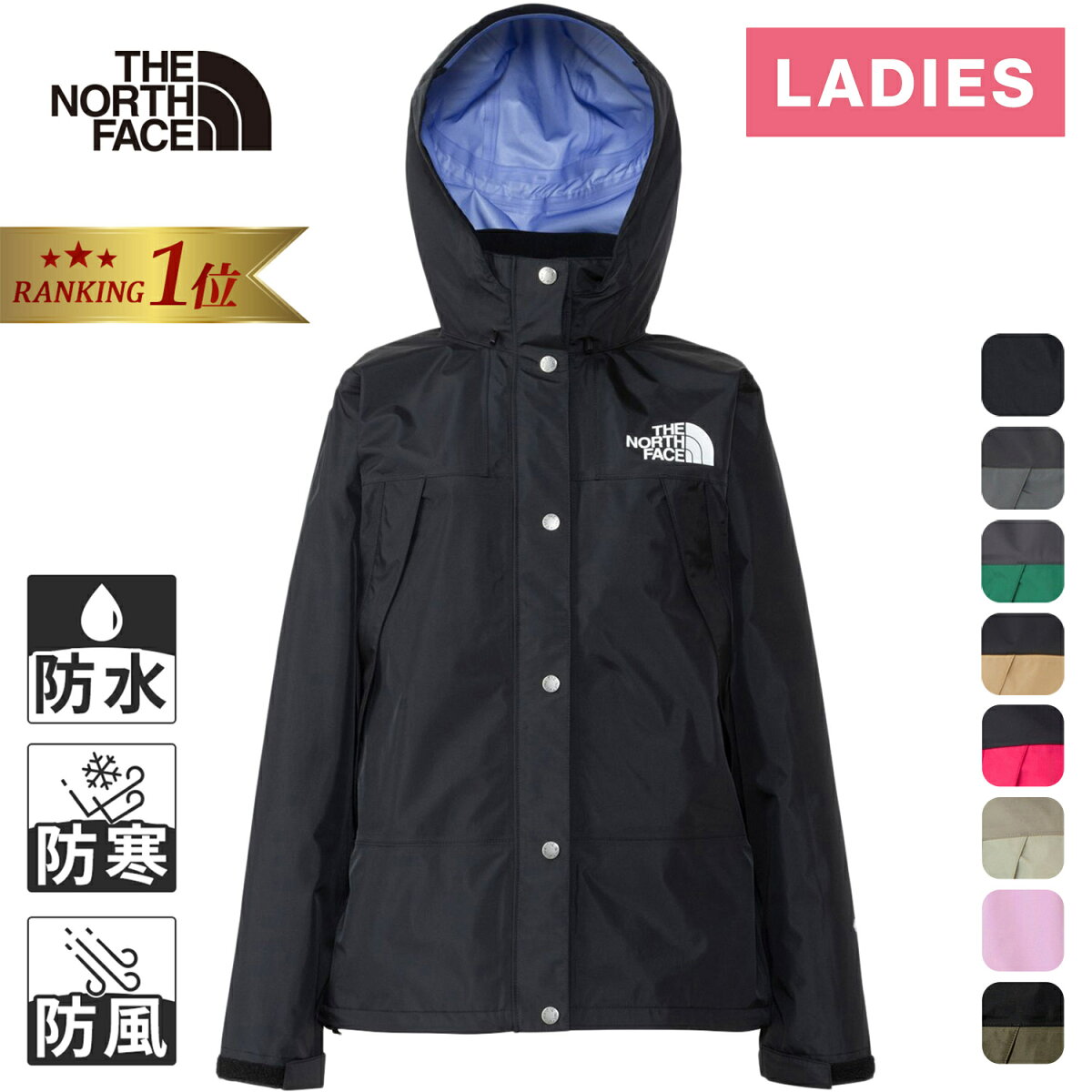 THE NORTH FACE Mountain Raintex Jacket