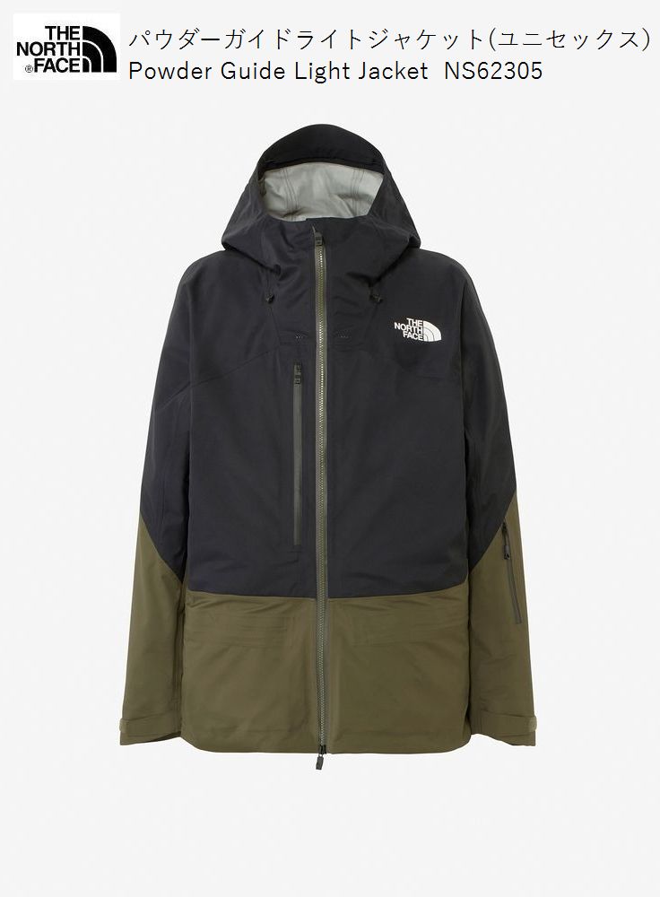 THE NORTH FACE Powder Guide Light Jacket