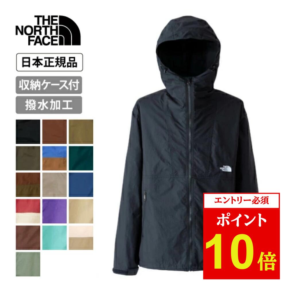 THE NORTH FACE コンパクトジャケット