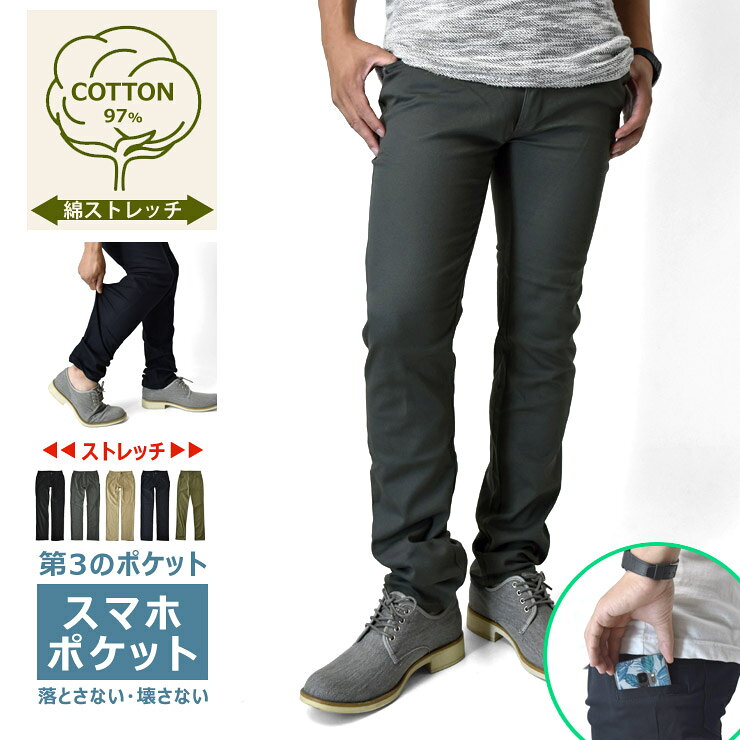 ストレッチ ワークパンツ メンズ
