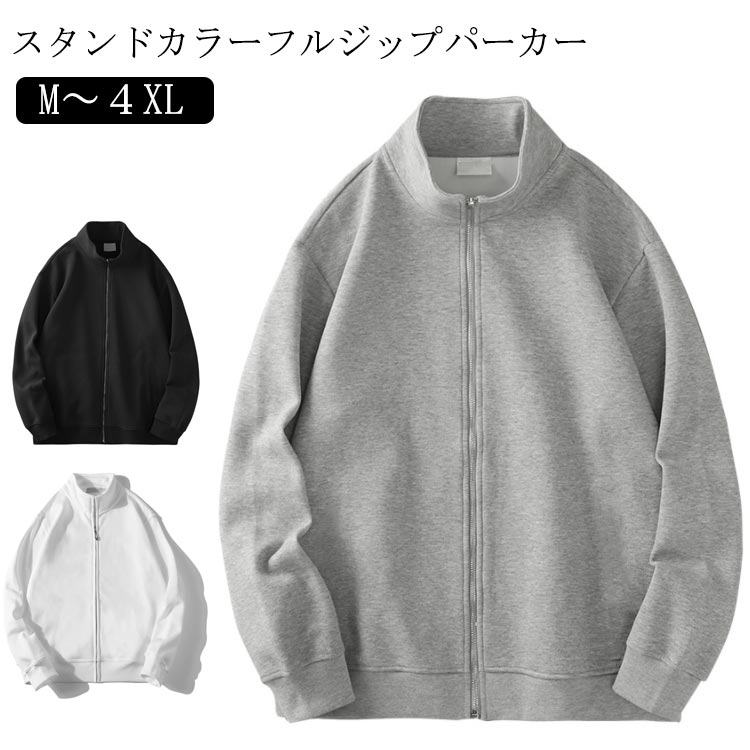 パーカー メンズ ジップアップ ブルゾン アウター