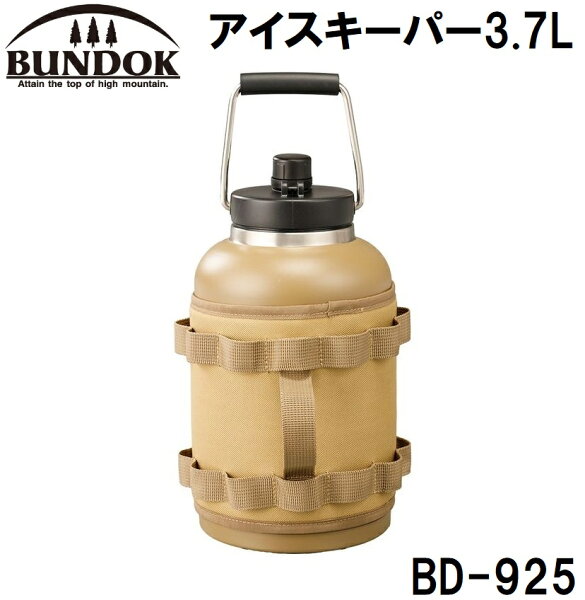 アイスキーパー 3.7L