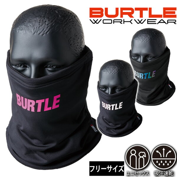 BURTLE ネックゲイター 4092