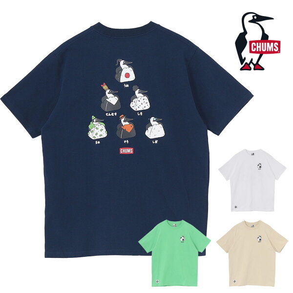 ブービーオニギリフレンズTシャツ メンズ