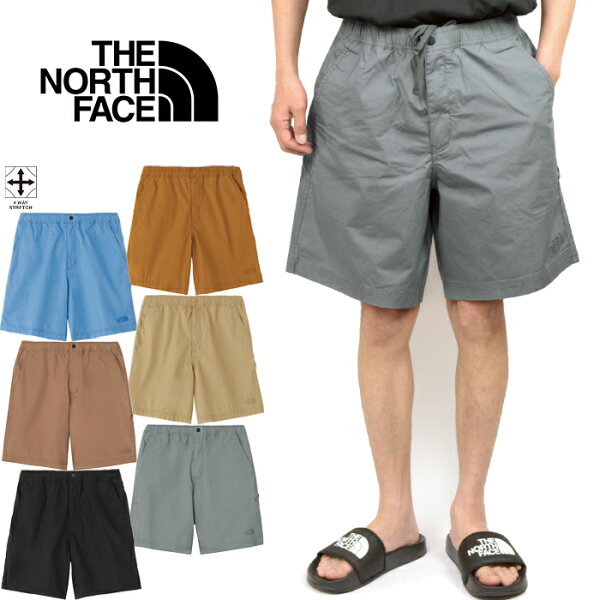 Cotton Cross Climbing Short
