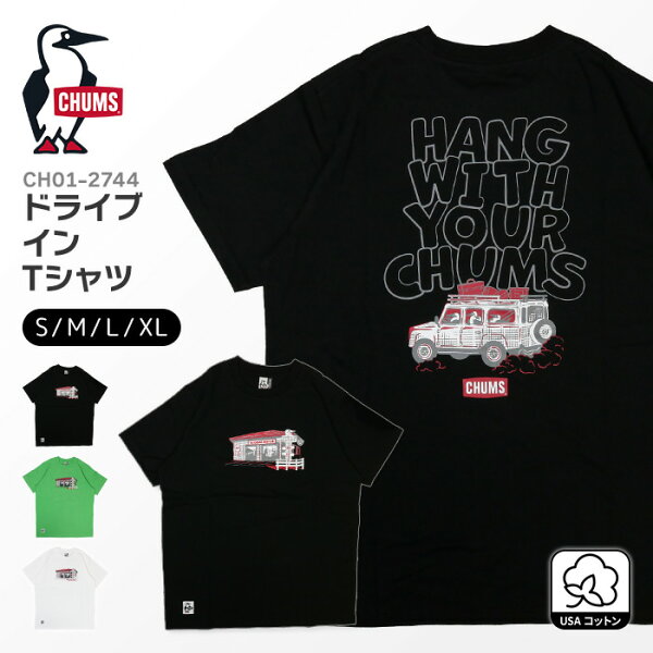 ドライブイン Tシャツ メンズ