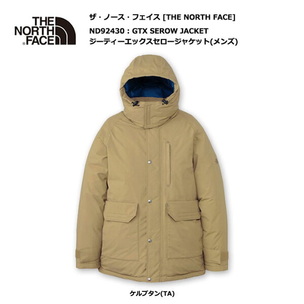 GTX Serow Jacket ジャケット ダウン