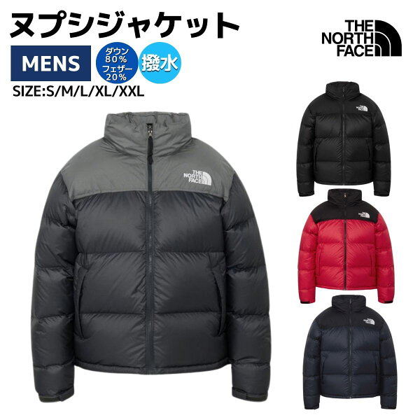 ヌプシジャケット メンズ