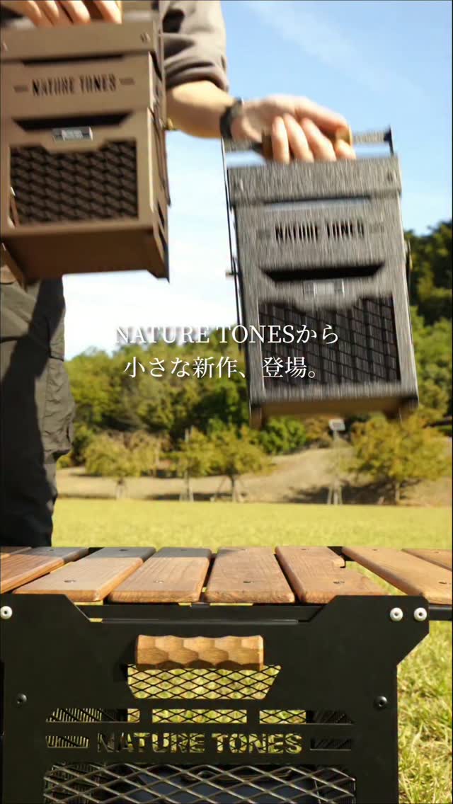 NATURE TONES LITTLE SPICE BOX