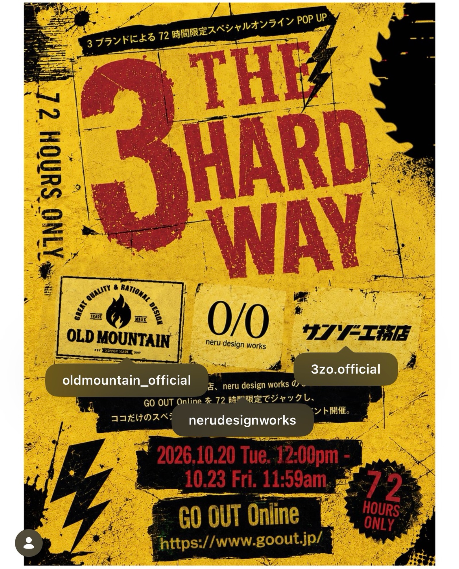 neru design works・OLD MOUNTAIN THE HARD WAY