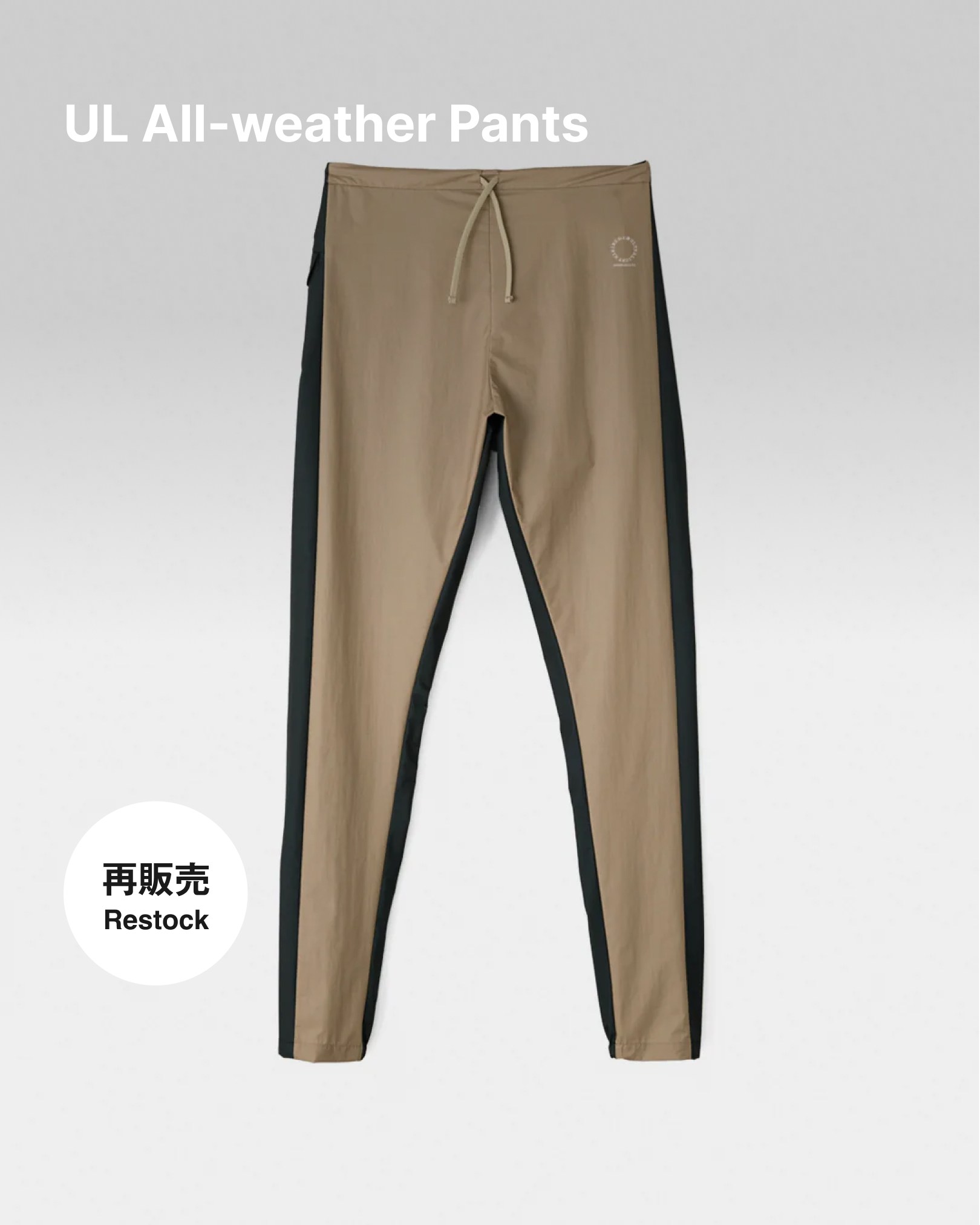 山と道 UL All-weather Pants