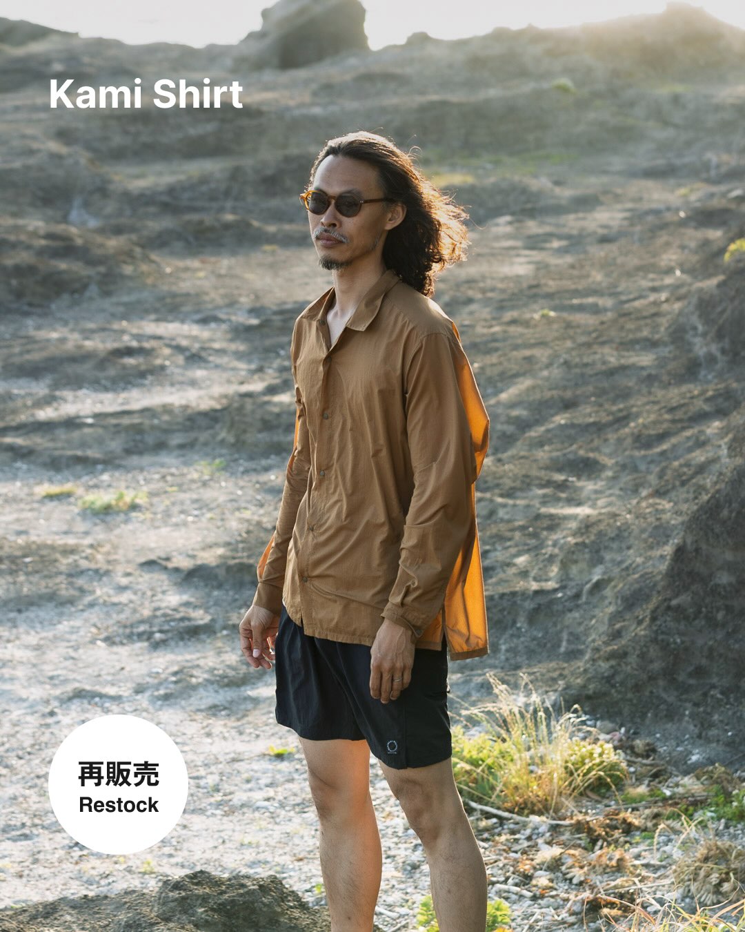 山と道 Kami Shirt
