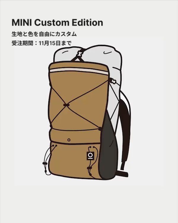 山と道 MINI Custom Edition
