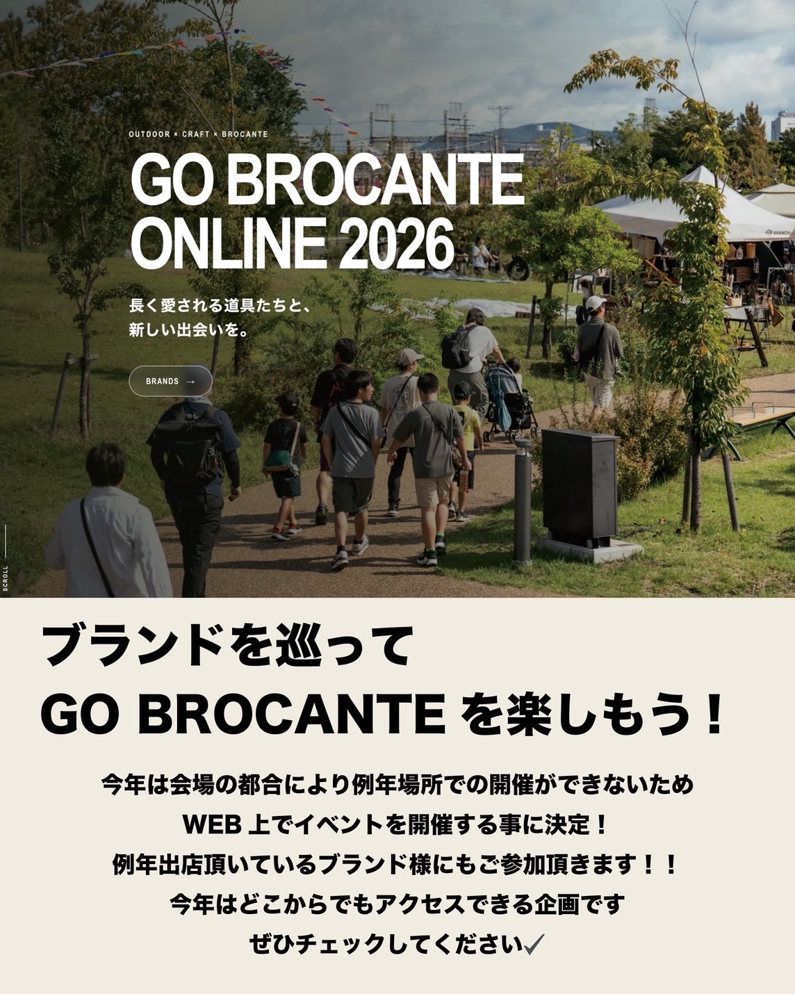 asimocrafts GO BROCANTE ONLINE2026