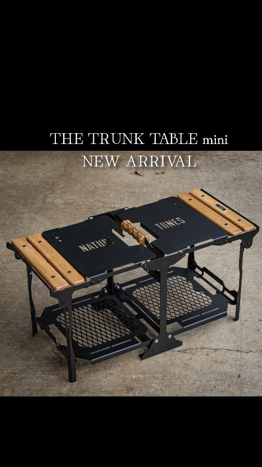 NATURE TONES THE TRUNK TABLE mini — 代表例: THE TRUNK TABLE mini