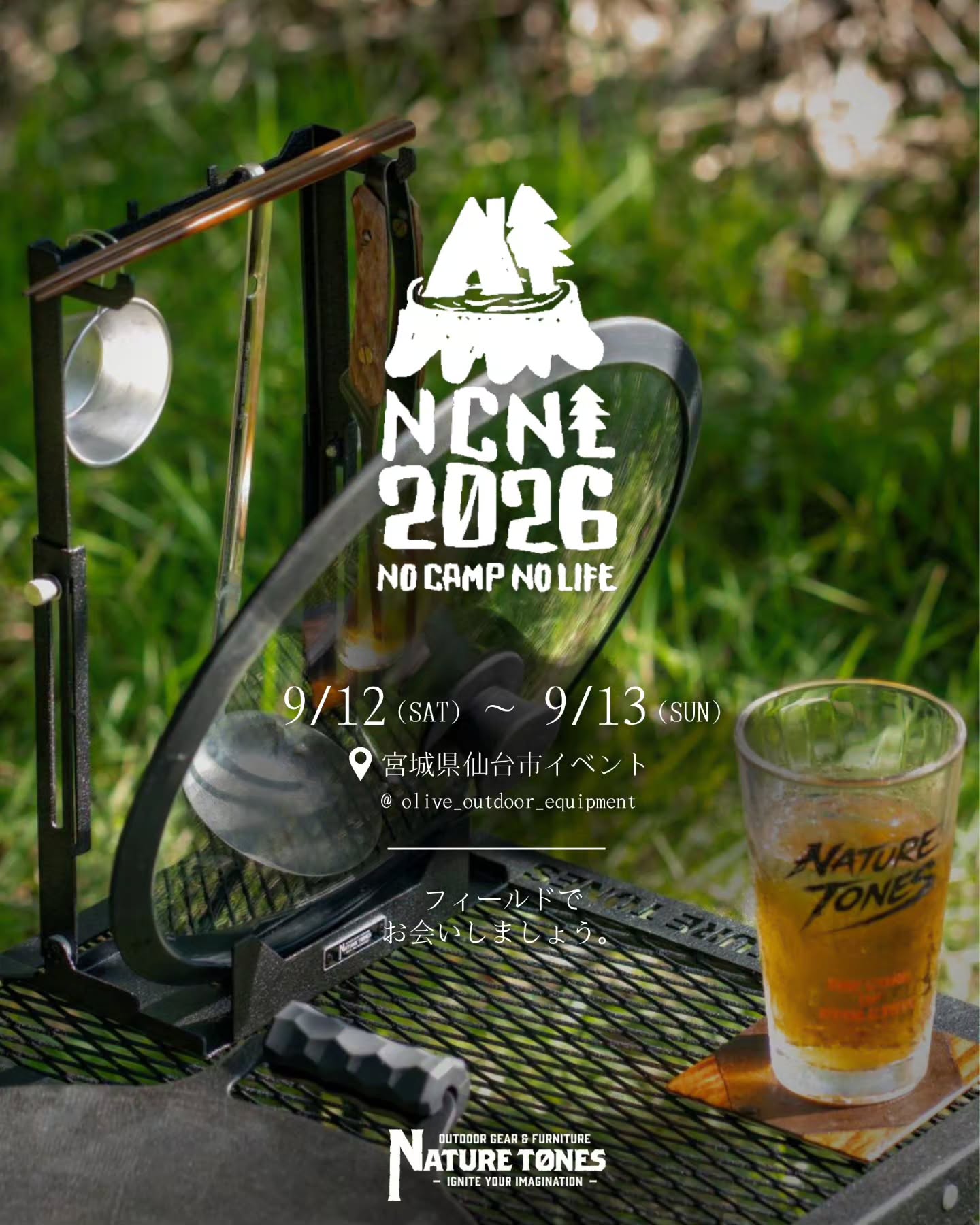 802PRODUCTS・XWAG PRODUCTS・NATURE TONES NO CAMP NO LIFE 2026