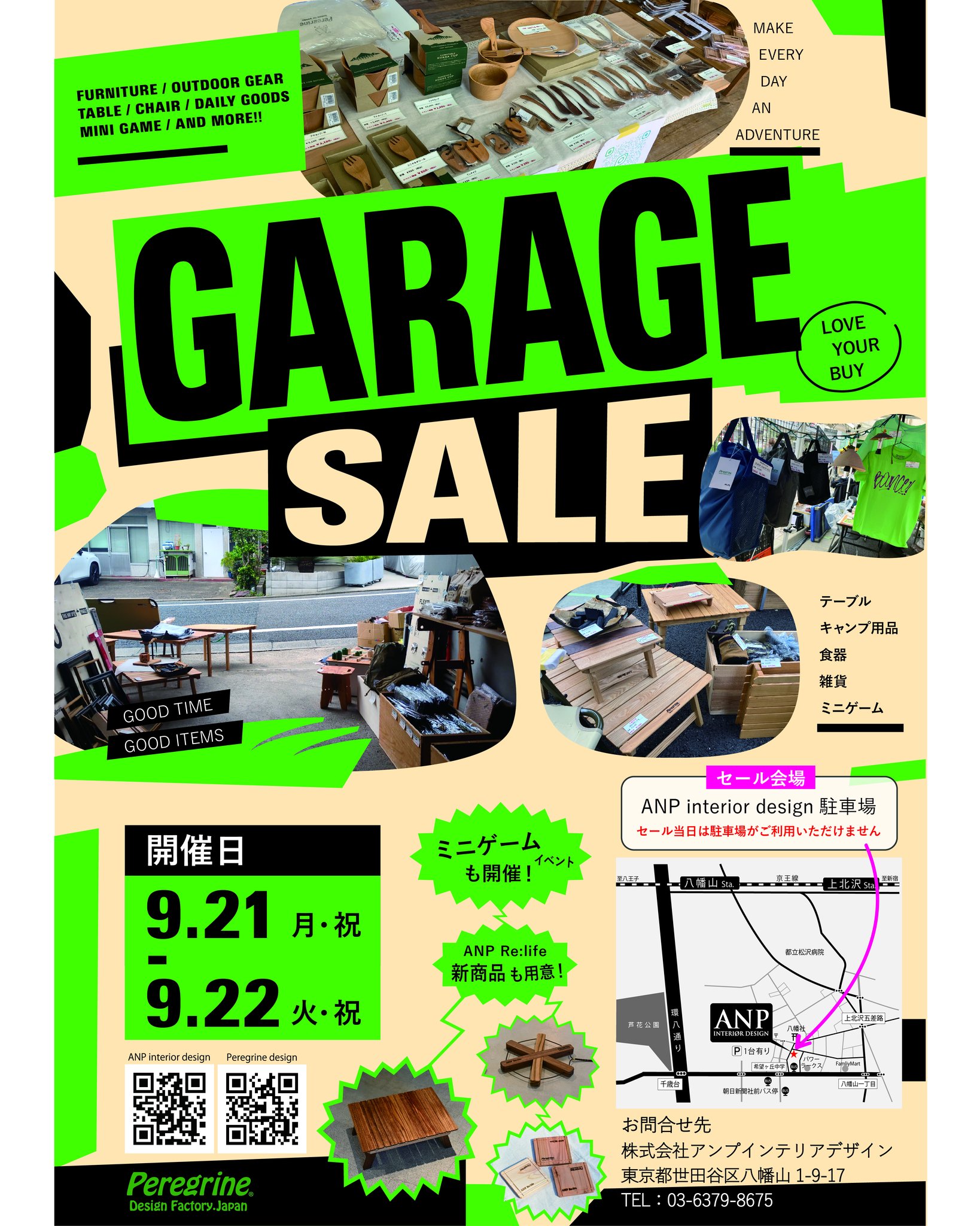 Peregrine Design GARAGE SALE