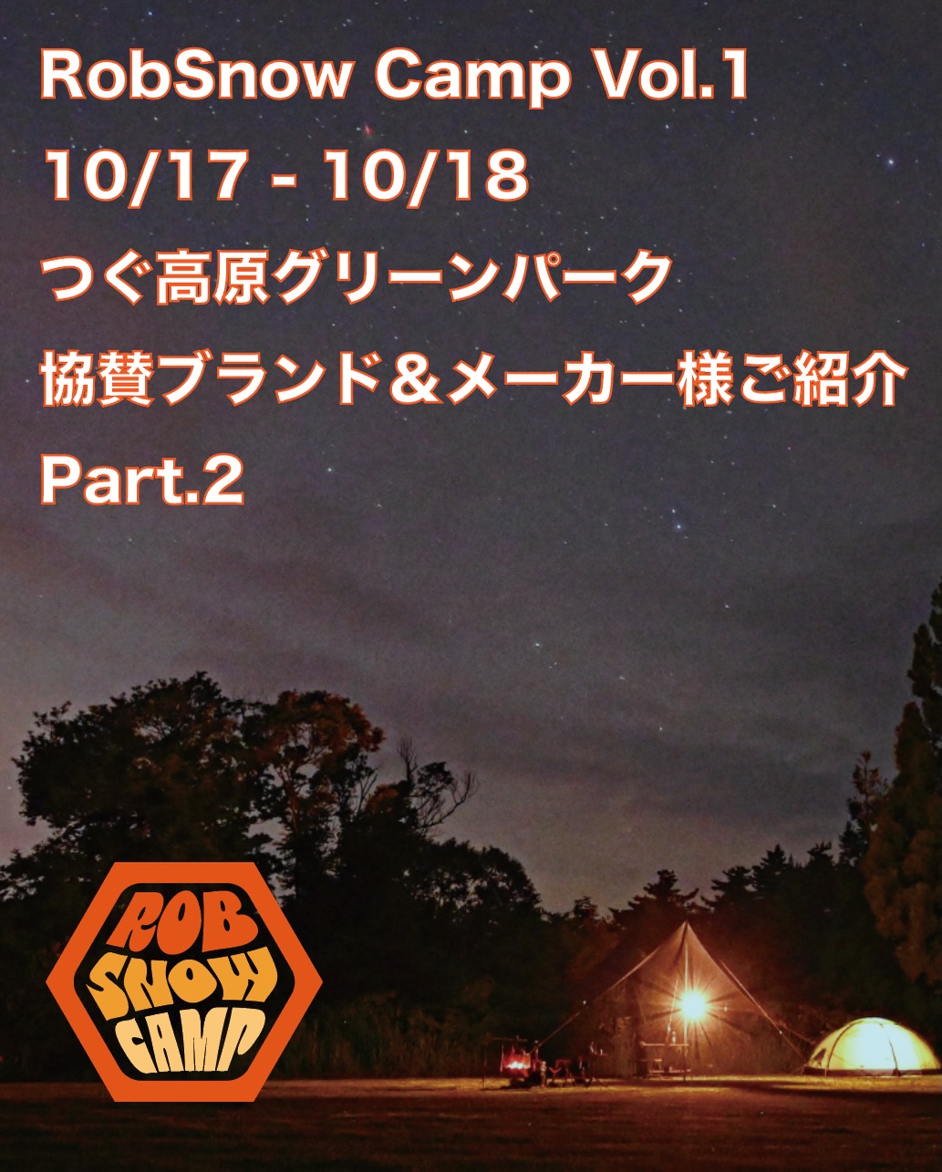 Rob Snow RobSnow Camp Vol.1