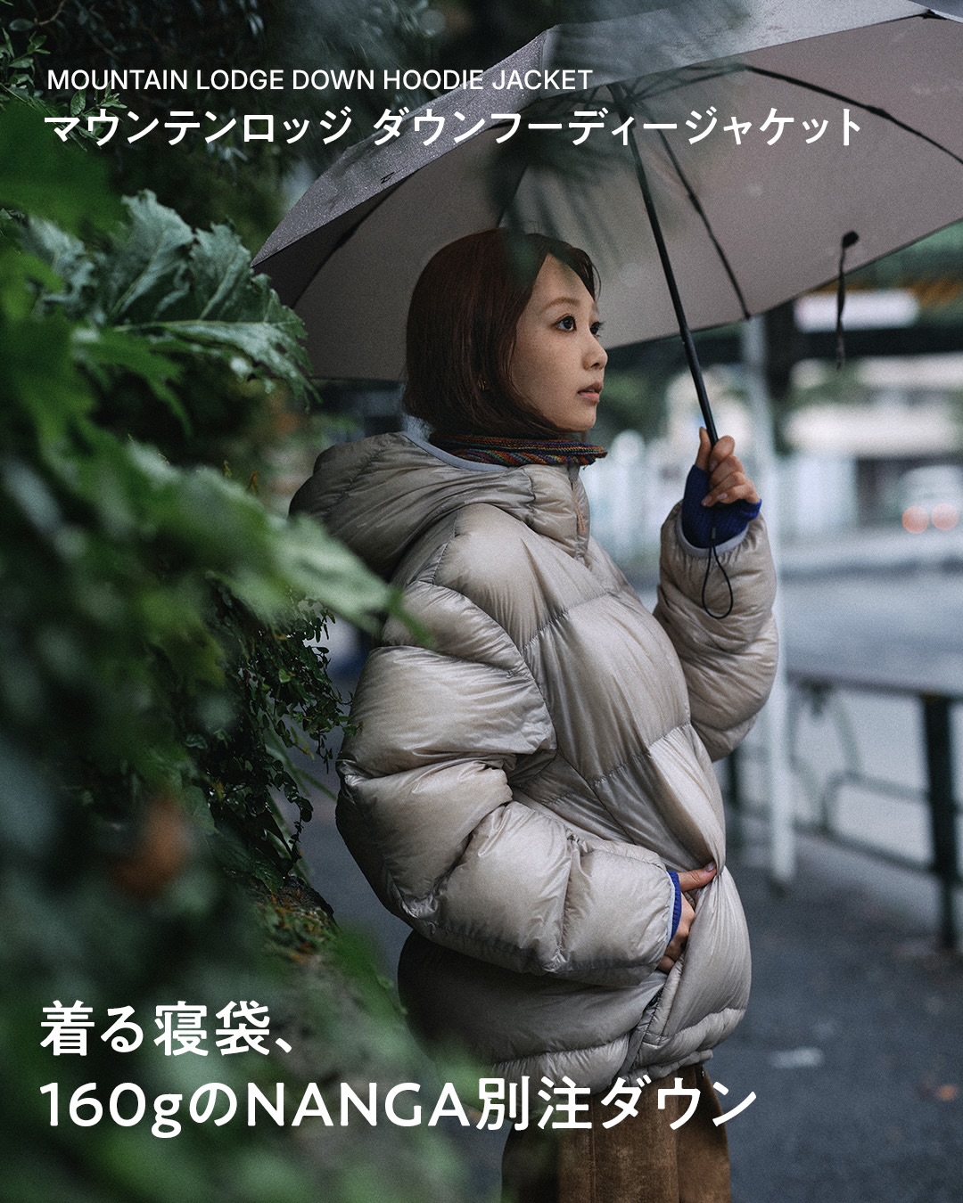 TOKYO CRAFTS マウンテンロッジ ダウンフーディージャケット