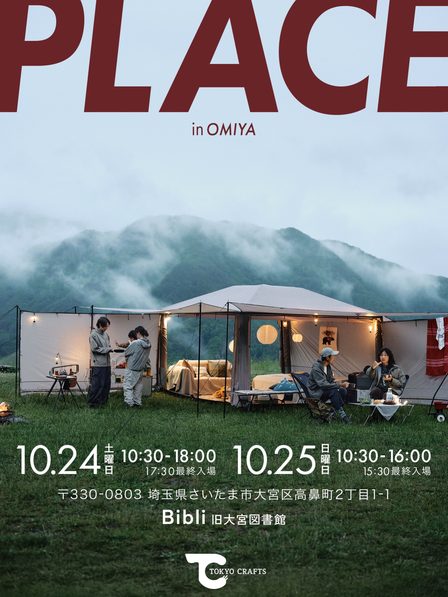 TOKYO CRAFTS PLACE in OMIYA