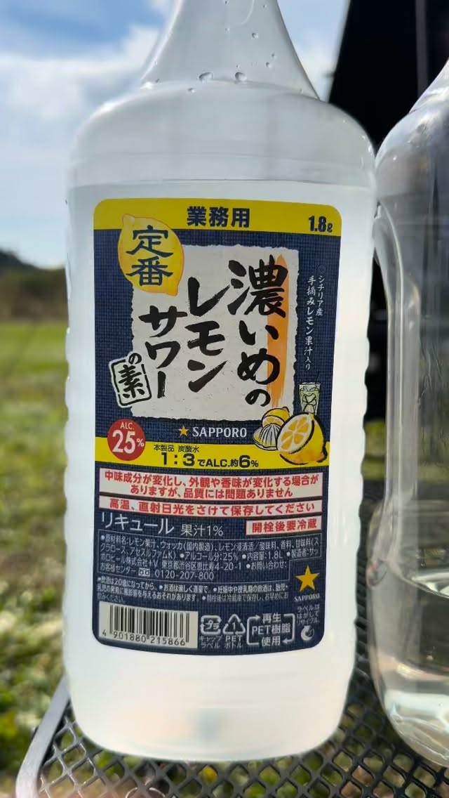 honey_bee_junyaさんのキャンプの写真