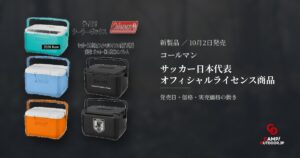 コールマン サッカー日本代表オフィシャルライセンス商品