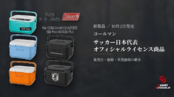 コールマン サッカー日本代表オフィシャルライセンス商品