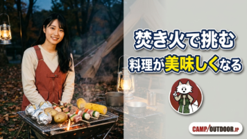 料理が美味しくなる