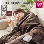 HEAT CRACKER HC-K7019S-D