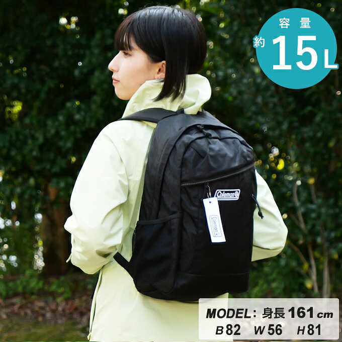 ウォーカー15