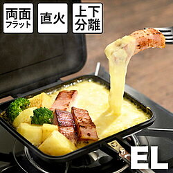 イワノ ホットサンドメーカー 耳くっつかない フッ素樹脂加工 燕三条製