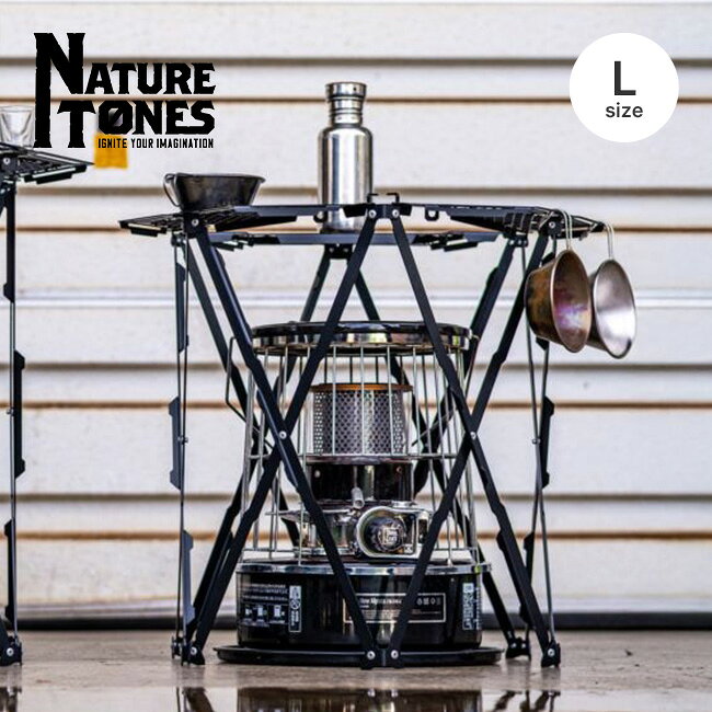 NATURE TONES THE STOVE GUARD NEO SGN-B-L