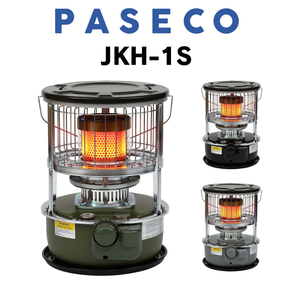 石油ストーブ JKH-1S
