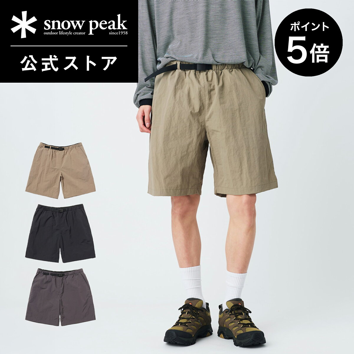 Nylon Washer Shorts ショートパンツ メンズ レディース