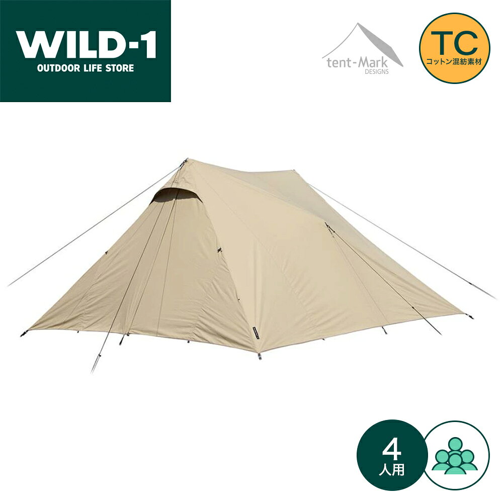 tent-Mark DESIGNS タクティカルサミット